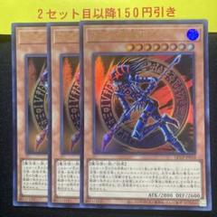 【中古】 オレブロの魔術 ウィッチクラフト SE ウィッチクラフト・サボタージュ 販売 | 商品同梱カード