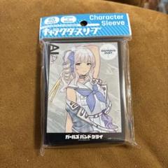 【スリーブ】 ガールズバンドクライ セット【未使用品】 2025年最新】キャラクタースリーブ ガールズバンドクライの人気