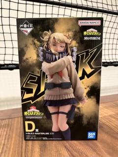 僕のヒーローアカデミア D賞おまけF賞 ヒロアカ一番くじ D賞の新品・未使用品・中古品｜Yahoo!フリマ