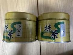 宇治抹茶 山政小山園 小倉山 150g 2缶セット - メルカリ