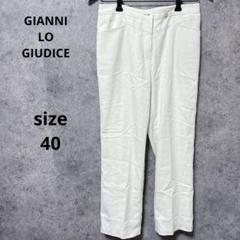 セール未使用新品　ESTONATION EN オフホワイトパンツ 洗える/イージーケア/UVカット/ストレッチ】スカルノテックス