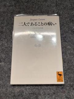 エクリ I-III 全3巻セット　ジャック・ラカン著^_^ エクリ I-III 全3巻セット ジャック・ラカン著^_^ Amazon.co.jp: