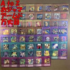 マグナモン　デッキパーツ マグナモンX抗体デッキパーツ