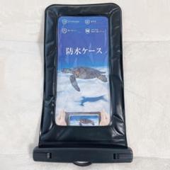 スマホ 防水カバー 防水 ポーチ マリンスポーツ 旅行 海 プール