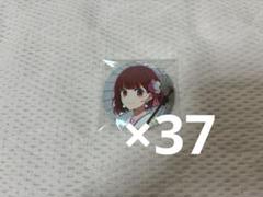 推しの子 有馬かな 正月 缶バッジ