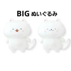 ぽんちゃん ぬいぐるみ 2体 2025年最新】ぽんちゃんぬいぐるみの人気アイテム - メルカリ