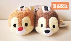 新品タグ付き　ディズニー　チップ　ツムツム　ぬいぐるみ　コスチューム　まとめ売り ツムツム チップとデール ぬいぐるみの新品・未使用品・中古品