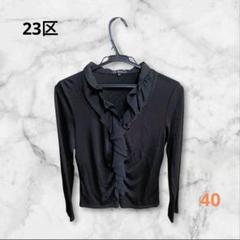 23区　レディーストップス　フリルトップス　 トップス 119