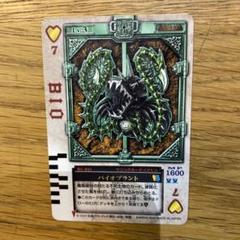 ラウズカード チョップヘッド 仮面ライダー剣 カリストレカ レア ハート3 平成 ラウズカード チョップヘッド 仮面ライダー剣 カリストレカ レア