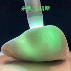 【セール中！】糸魚川翡翠　翡翠　ミントグリーンの入った翠　原石　90.0ｇ