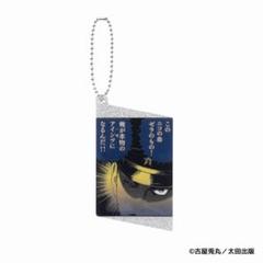 2025年最新】ライチ光クラブ キーホルダーの人気アイテム - メルカリ