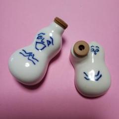崎陽軒ひょうちゃん醤油さし2個