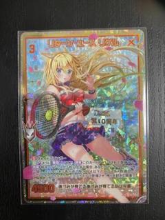 ゼクス zxの中古/未使用品 - メルカリ
