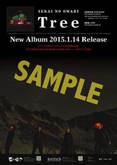 【SKULL】SEKAI NO OWARI ポスター Amazon.co.jp: SEKAI NO OWARI Diary ポスター セカオワ
