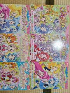 プリキュア絵本他セット18冊+おジャ魔女どれみ絵本2冊+シンデレラ絵本 全21冊