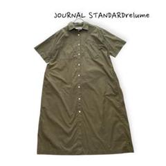 ジャーナルスタンダード relume コットンハーフスリーブシャツワンピース