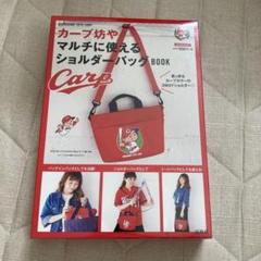 2025年最新】カープ way バッグの人気アイテム - メルカリ