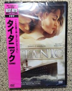 洋画 邦画 映画DVDまとめ売り！タイタニックビデオおまけ