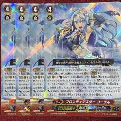 2025年最新】フロンティアスターコーラルの人気アイテム - メルカリ