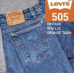 ビンテージ リーバイス ビッグE BIGE リバーシブルベスト オレンジタブ 70s Levi's リバーシブルデニムベスト オレンジタブBig E