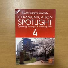 Communication Spotlight 4