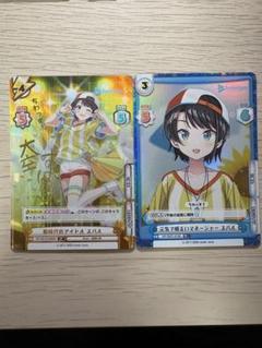 Reバース ホロライブ 大空スバル　BP PSA10 2025年最新】大空スバル reバースの人気アイテム - メルカリ