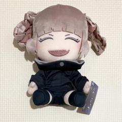 よふかしのうた オリジナルぬいぐるみ 七草ナズナ タグ付き よふかしのうた オリジナルぬいぐるみ 七草ナズナ にっこり