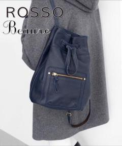 ROSSO×BEAU'RE 別注 2way デザインバッグ 本革 牛革