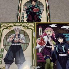 鬼滅の刃 牛角コラボ 2025 特典クリアファイル 非売品 3点 描き下ろし