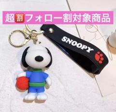 【未使用】スヌーピー キーホルダー SNOOPY [A] 楽天市場】スヌーピー バッグキークリップ スヌーピーハート