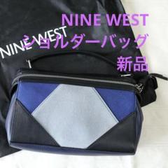 贈り物 2025年最新】[ナインウエスト] NINE WEST ショルダーバッグの バッグ