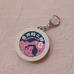 Miyuki（みゆゆ） | やっと届きました〜 しまむらと純烈のコラボ