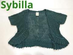 未使用 シビラ 濃グリーン ニット カーディガン 長袖 L レース編み Sybilla シビラダークグリーン レース編み カーディガン - メルカリ