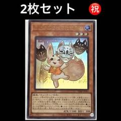 2025年最新】vジャンプ 7月号 遊戯王の人気アイテム - メルカリ