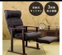 リクライニングチェア　苫小牧市内で直接手渡し限定取引。