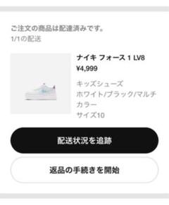 NIKE エアフォース キッズ