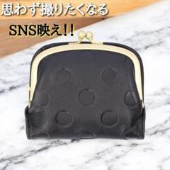 新品　ミニ財布　ブラック ドット柄　ブランド がま口 レディース 二つ折り財布