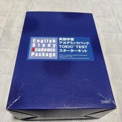 TOEIC TESTスターターキット(理系英語) TOEIC(R) L&Rテスト 英文法 ゼロからスコアが稼げるドリル