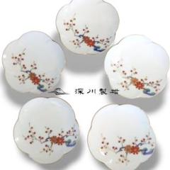 深川製磁 宮内庁御用達 岩梅 お皿 食器 AR1.8 - メルカリ