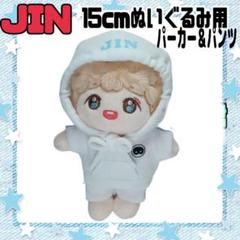 BTS SUGA シュガ ユンギ 15cm ぬいぐるみ マスター - メルカリ