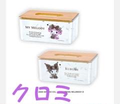 【新品】真夜中のメロクロクリアティッシュケース クロミ