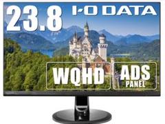 IO DATA EX-LDQ241DB WQHD 23.8インチ　モニター 中古