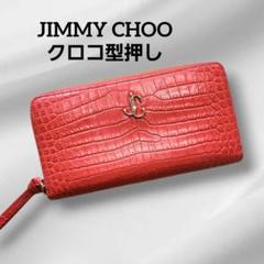 ★jimmychoo 赤字出品 斜めがけ 長財布 ヘビ レザー ミニ バッグ 楽天市場】Jimmy Choo ジミーチュウ コインケース DANNY OAJ