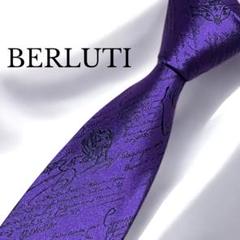【美品】BERLUTI ベルルッティ　ネクタイ　紫　ソリッド　カリグラフィー 美品】BERLUTI ベルルッティ ネクタイ 紫 ソリッド