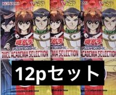 遊戯王 Vジャンプ DUEL ACADEMIA SELECTION 6パック - メルカリ