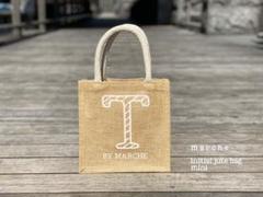 ハンドメイド イニシャル ジュートバッグ T 白文字