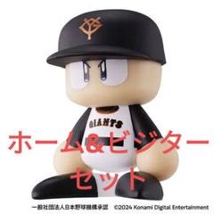2025年最新】パワプロくん ならぶんです。セントラル・リーグの