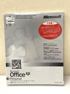 Microsoft Office XP パーソナル バージョン2002 ②