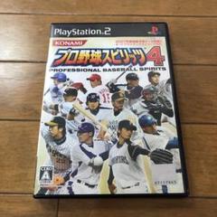 プロ野球スピリッツ 4 PlayStation2
