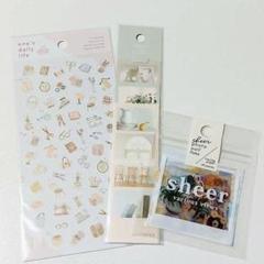 【新品】マインドウェイブ　シール　手帳デコ　素材　生活　白　上品